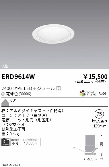 ERD9614W