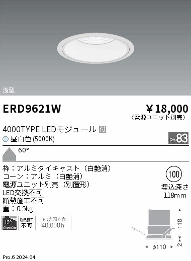 ERD9621W