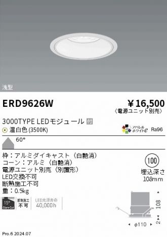 ERD9626W