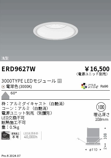 ERD9627W