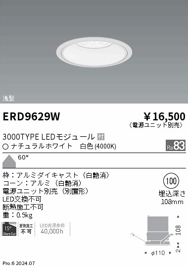 ERD9629W