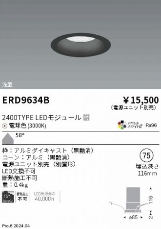 ERD9634B