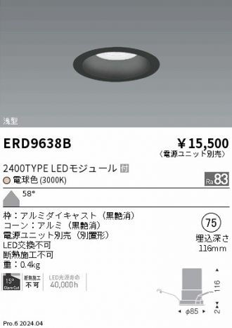 ERD9638B