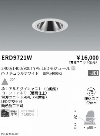 ERD9721W