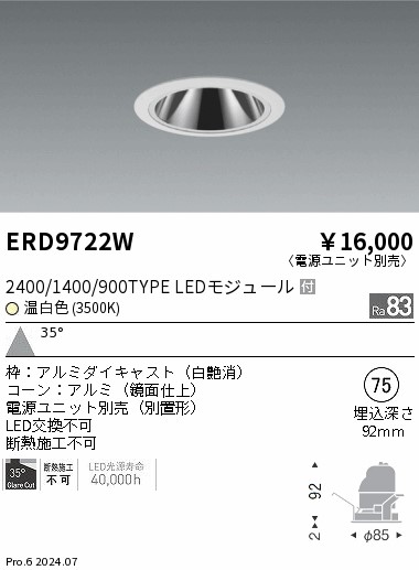 ERD9722W