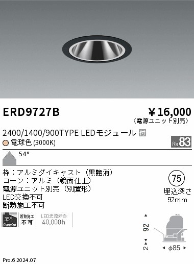 ERD9727B