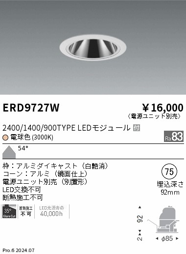 ERD9727W