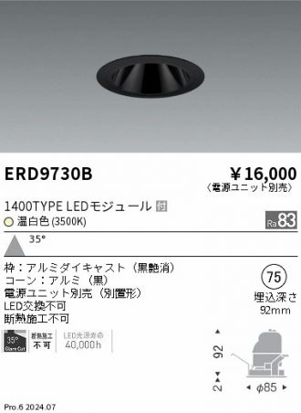 ERD9730B