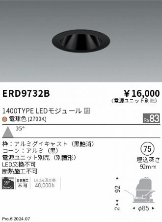 ERD9732B