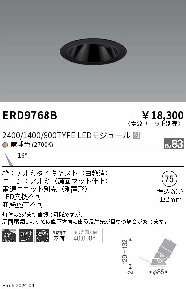 ERD9768B