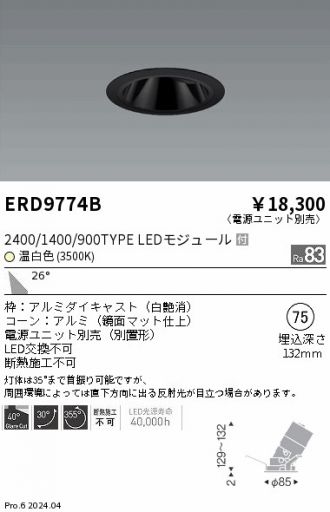 ERD9774B