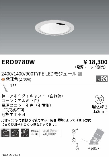 ERD9780W