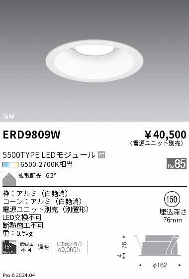 ERD9809W