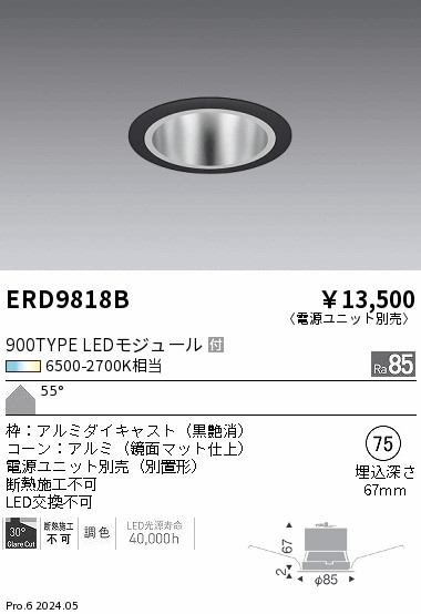 ERD9818B