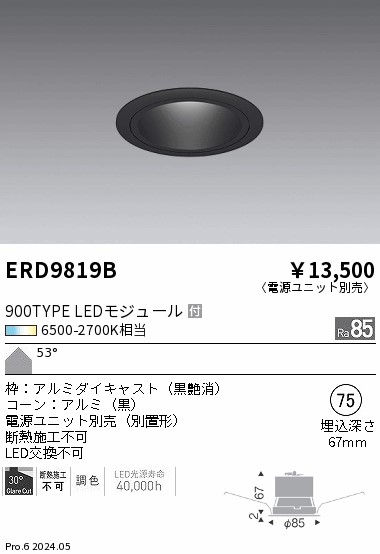 ERD9819B