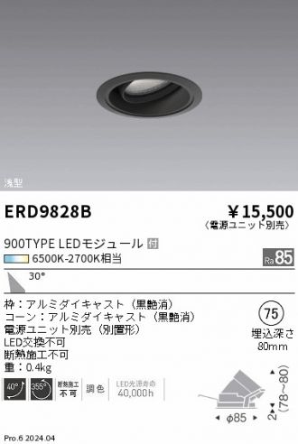 ERD9828B