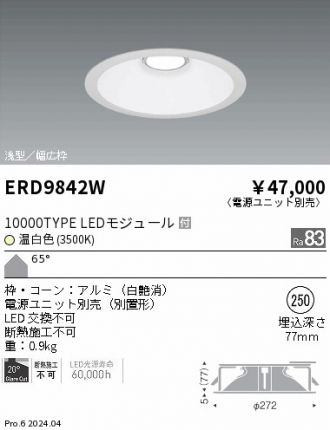 ERD9842W