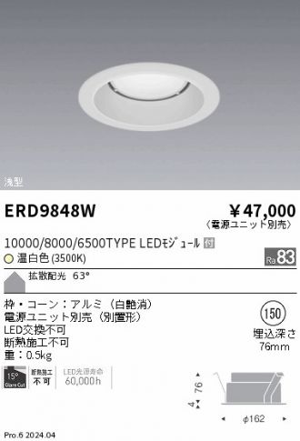 ERD9848W