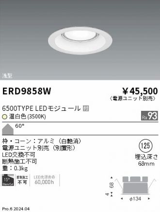 ERD9858W