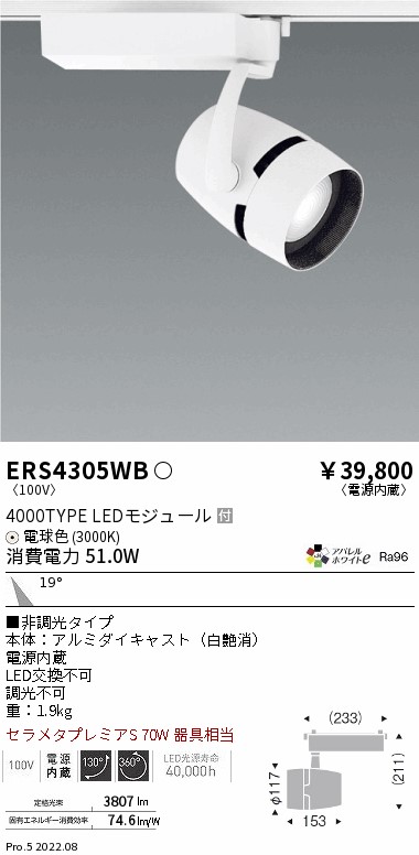 ERS4305WB