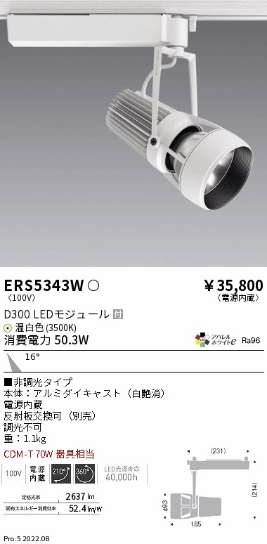 ERS5343W