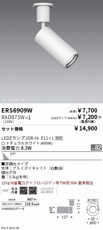 スポットライト 激安通販販売のベストプライス ～ 商品一覧206ページ目