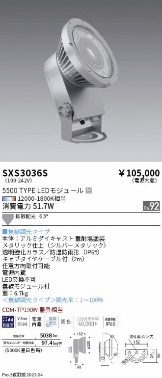 SXS3036S