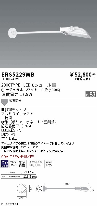 ERS5229WB