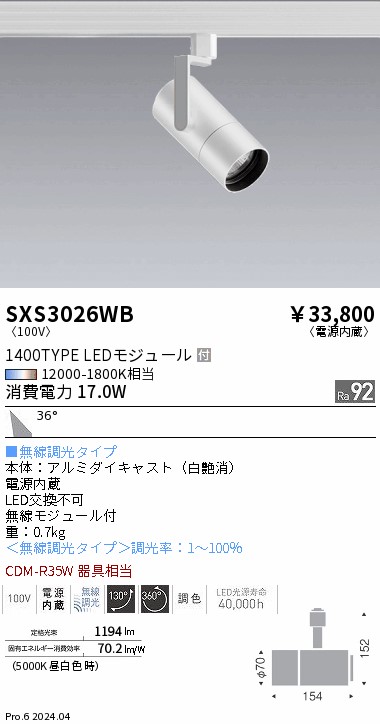 SXS3026WB