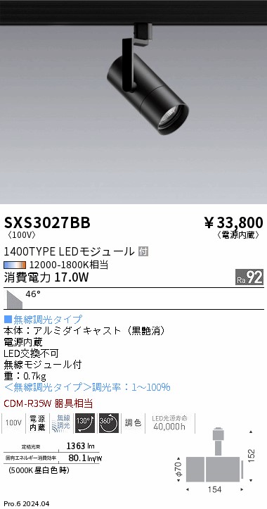 SXS3027BB