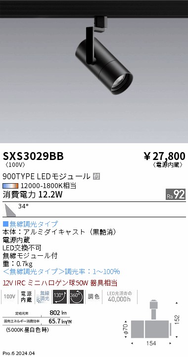 SXS3029BB