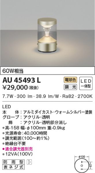 AU45493L