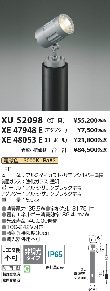 XU52098-X...