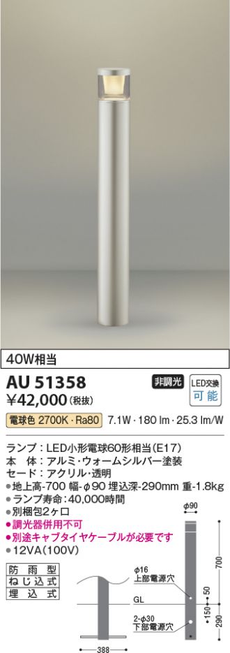 AU51358