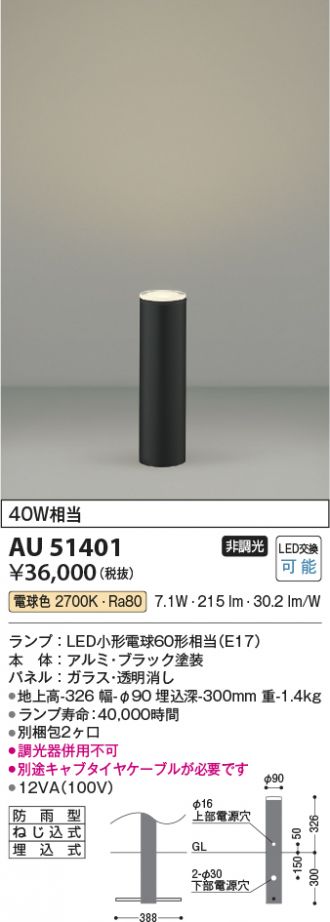 AU51401