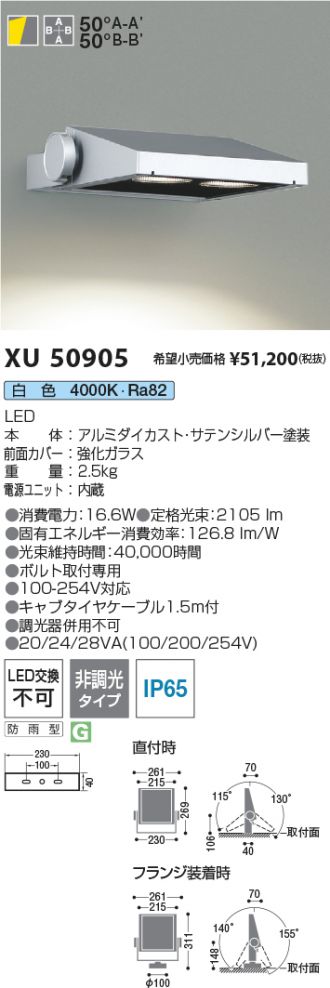 XU50905