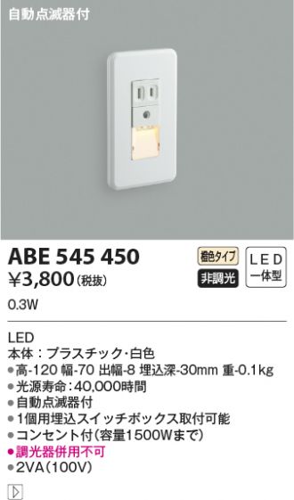ABE545450
