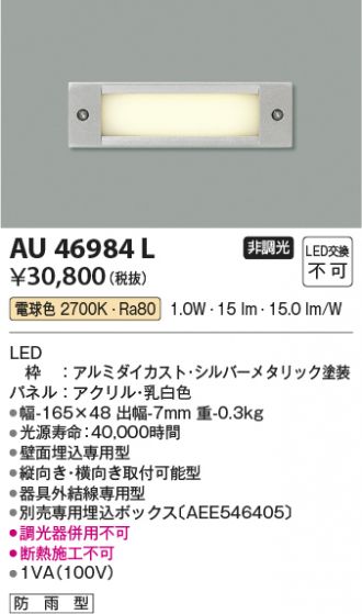 AU46984L