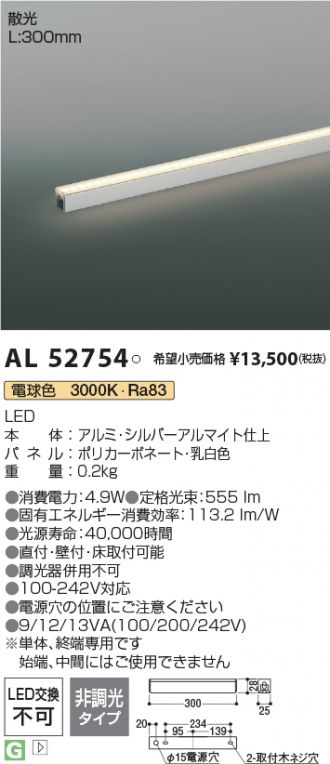 KOIZUMI(コイズミ照明) 間接照明 激安通販販売のベストプライス