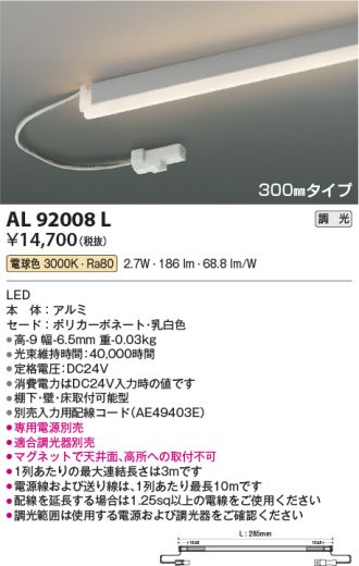 AL92008L