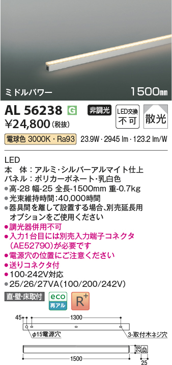 AL56238