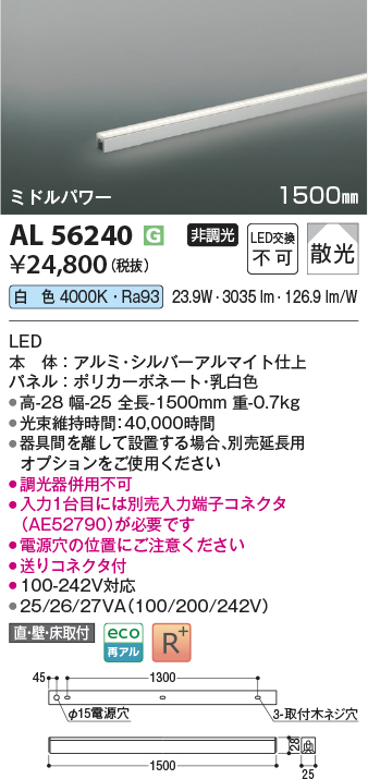 AL56240