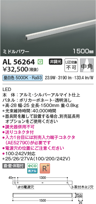 AL56264