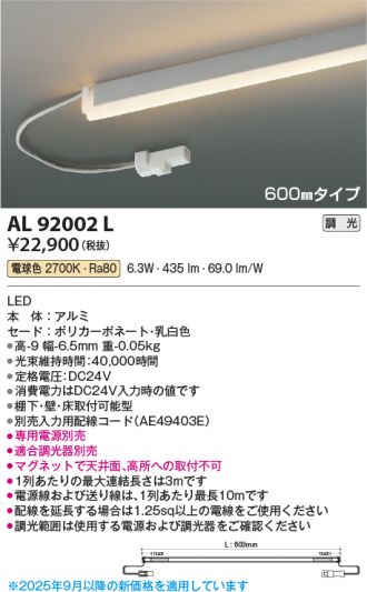 AL92002L