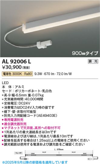 AL92006L