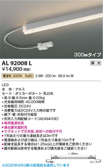 AL92008L