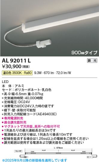 AL92011L