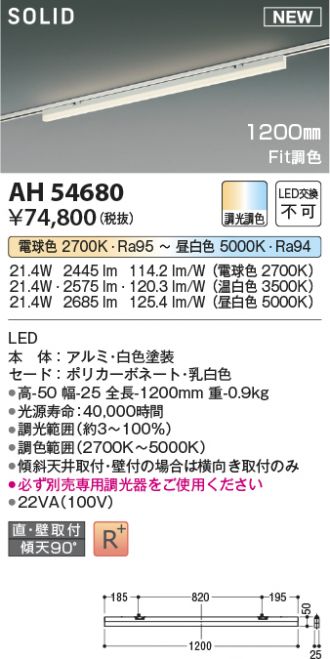 KOIZUMI(コイズミ照明) ベースライト 激安通販販売のベストプライス