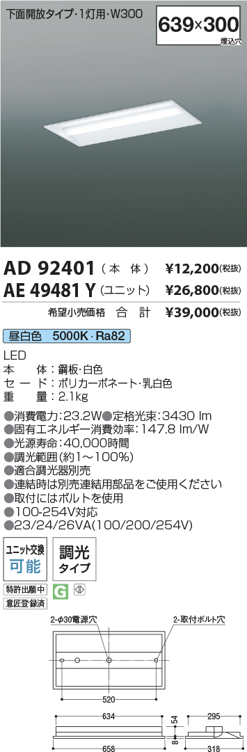 AD92401-A...