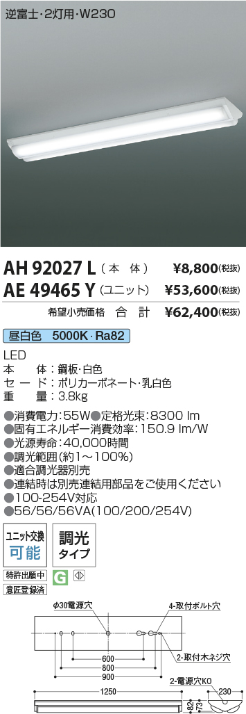 AH92027L-AE49465Y-2